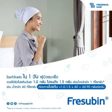 อาหารทางการแพทย์เวย์โปรตีน ไอโซเลต ชนิดผง 1,000 กรัม